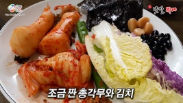 구미에 가면 먹어야 하는집 1탄 | 네이트 판