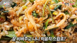 구미에 가면 먹어야 하는집 1탄 | 네이트 판