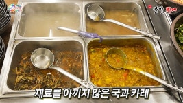 구미에 가면 먹어야 하는집 1탄 | 네이트 판