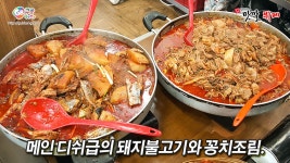 구미에 가면 먹어야 하는집 1탄 | 네이트 판