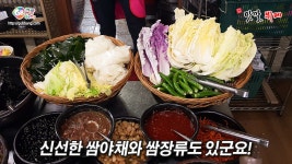 구미에 가면 먹어야 하는집 1탄 | 네이트 판