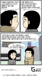 글읽기 - 바르게 생각하라