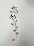 구조론 아포리즘 - 그 결과