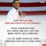 구조론 게시판 - 구조론을 모르면 이렇게 됨다.