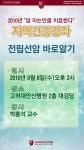 신경과