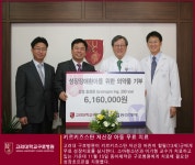 공지사항 | 고려대학교 구로병원