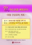 신경과