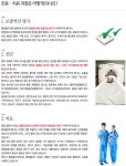 마취통증의학과