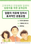 신경과
