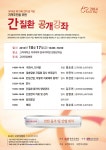 성형외과