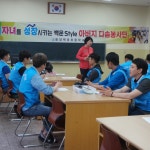 기관소개 > 학교소식 > 우리학교자랑