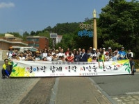 기관소개 > 학교소식 > 우리학교자랑