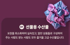 이젠, 집에서 편안하게 신선한 해산물을 받아보세요!! [해물사관학교] 집에서 도매가로 쇼핑을 할 수 있다면?! 이젠, 집에서 편안하게 신선한... 