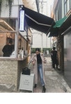 [부카 -pt]