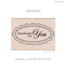 우드스탬프 handmade - NEW ME HOTTRACKS 우드스탬프 handmade