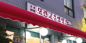 네이버 한글한글아름답게