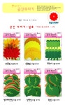 공간꾸미기 잎류-왕잎 학교 유치원 게시판꾸미기 - 오너클랜 오너클랜 - 공간꾸미기 잎류-왕잎 학교 유치원 게시판꾸미기