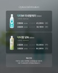 [닥터M & 당N] 한스스타일