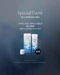 [닥터M & 당N] 한스스타일