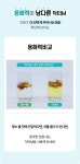 [닥터M & 당N] 한스스타일
