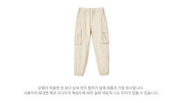 [(4SPT138) 코튼 밴딩 카고 팬츠] Hansstyle [(4SPT138) 코튼 밴딩 카고 팬츠]