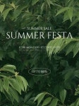 이벤트게시판-SUMMER FESTA