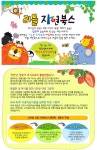 [통큰세상] 리틀 자연북스 (전 74권) - 씽씽펜 호환 안됨 - YES24