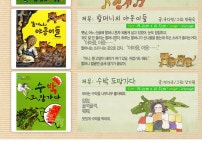 [아이앤비] Best 자랑모랑 픽처북(책20권) - 예스24