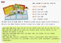 (주)장수능연구회 | [랜덤하우스] DEEP IN NATURE (전 50종) | 디아고스니티동물연구회 | (주)하누리아이앤씨 - 예스24