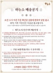왕갈비탕(650g*10팩) 세트 - 사는 게 즐겁다! 롯데닷컴