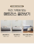 네테조명디자인연구소 | 리빙디자인연구소 헤이몰리 쑥쑥 LED 조명 스퀘어형 서랍 수납 침대 SS 7존 독립 매트 [착불]