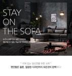 [푹쉼] 스테이온 3인 인조가죽 소파 - NS홈쇼핑  [푹쉼] 스테이온 3인 인조가죽 소파 - NS홈쇼핑