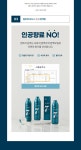 헤드스파7 썬트리샴푸 300mlx3 - NS홈쇼핑