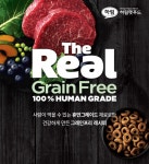 더리얼 그레인프리 크런치 소고기 어덜트 4kg + 골드듀 4개 - 사는 게 즐겁다! 롯데닷컴