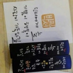 수제도장 | 안전한 중고나라, NO.1 직거래 번개장터 수제도장 | 번개장터