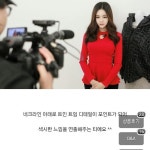 [44] 마이바니 빨간니트블라우스새상품 | 안전한 중고나라, NO.1 직거래 번개장터 [44] 마이바니 빨간니트블라우스새상품 | 번개장터