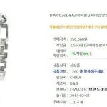 D&G 시계 디엔지시계 돌체엔가바나 | 안전한 중고나라, NO.1 직거래 번개장터 D&G 시계 디엔지시계 돌체엔가바나 | 번개장터
