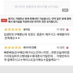 디올 입생로랑 차차틴트 새제품 판매 | 안전한 중고나라, NO.1 직거래 번개장터 디올 입생로랑 차차틴트 새제품 판매 | 번개장터