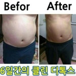 프리미엄디톡스 | 안전한 중고나라, NO.1 직거래 번개장터 프리미엄디톡스 | 번개장터