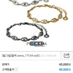 필그림팔찌(가격내림) | 안전한 중고나라, NO.1 직거래 번개장터 필그림팔찌(가격내림) | 번개장터