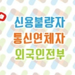 선불폰개통 | 안전한 중고나라, NO.1 직거래 번개장터 선불폰개통 | 번개장터