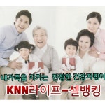 KNN라이프(주) | 안전한 중고나라, NO.1 직거래 번개장터 KNN라이프(주) | 번개장터
