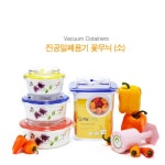 (주)슬로우락) 진공밀폐용기 꽃무늬도자기(소형) | 안전한 중고나라, NO.1 직거래 번개장터 (주)슬로우락) 진공밀폐용기 꽃무늬도자기(소형)... 