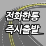 통신연체,미납 도와드립니다^_^ | 안전한 중고나라, NO.1 직거래 번개장터 통신연체,미납 도와드립니다^_^ | 번개장터