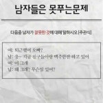 금팔찌 돈당14만에삽니다 18k이구여 10.11.12돈짜리사봅니다... 1 직거래 번개장터 금팔찌 돈당14만에삽니다 18k이구여 10.11.... 