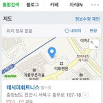 헬스이용권 | 안전한 중고나라, NO.1 직거래 번개장터 헬스이용권 | 번개장터