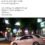 쇼바.휠.타이어 | 안전한 중고나라, NO.1 직거래 번개장터 쇼바.휠.타이어 | 번개장터