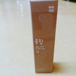 천연화장품 퐁당물빛커버비비 | 안전한 중고나라, NO.1 직거래 번개장터 천연화장품 퐁당물빛커버비비 | 번개장터