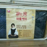 와플케어 전기온열매트 판매합니다 | 안전한 중고나라, NO.1 직거래 번개장터 와플케어 전기온열매트 판매합니다 | 번개장터