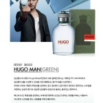 휴고보스 휴고맨 75ml 미개봉 새상품 | 안전한 중고나라, NO.1 직거래 번개장터 휴고보스 휴고맨 75ml 미개봉 새상품 | 번개장터